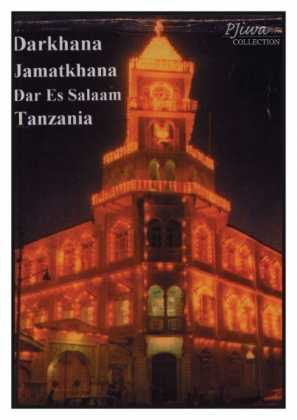 Darkhana Dar es Salaam II